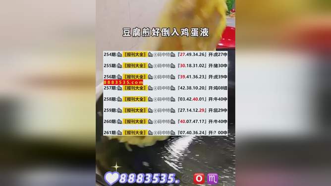 2024新澳开奖结果+开奖记录,实效性策略解读_高级款71.971