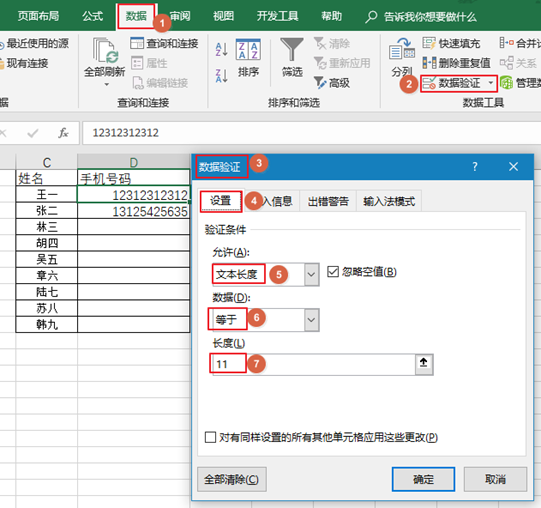 新澳天天开奖资料大全下载安装,实地验证数据应用_WP68.625