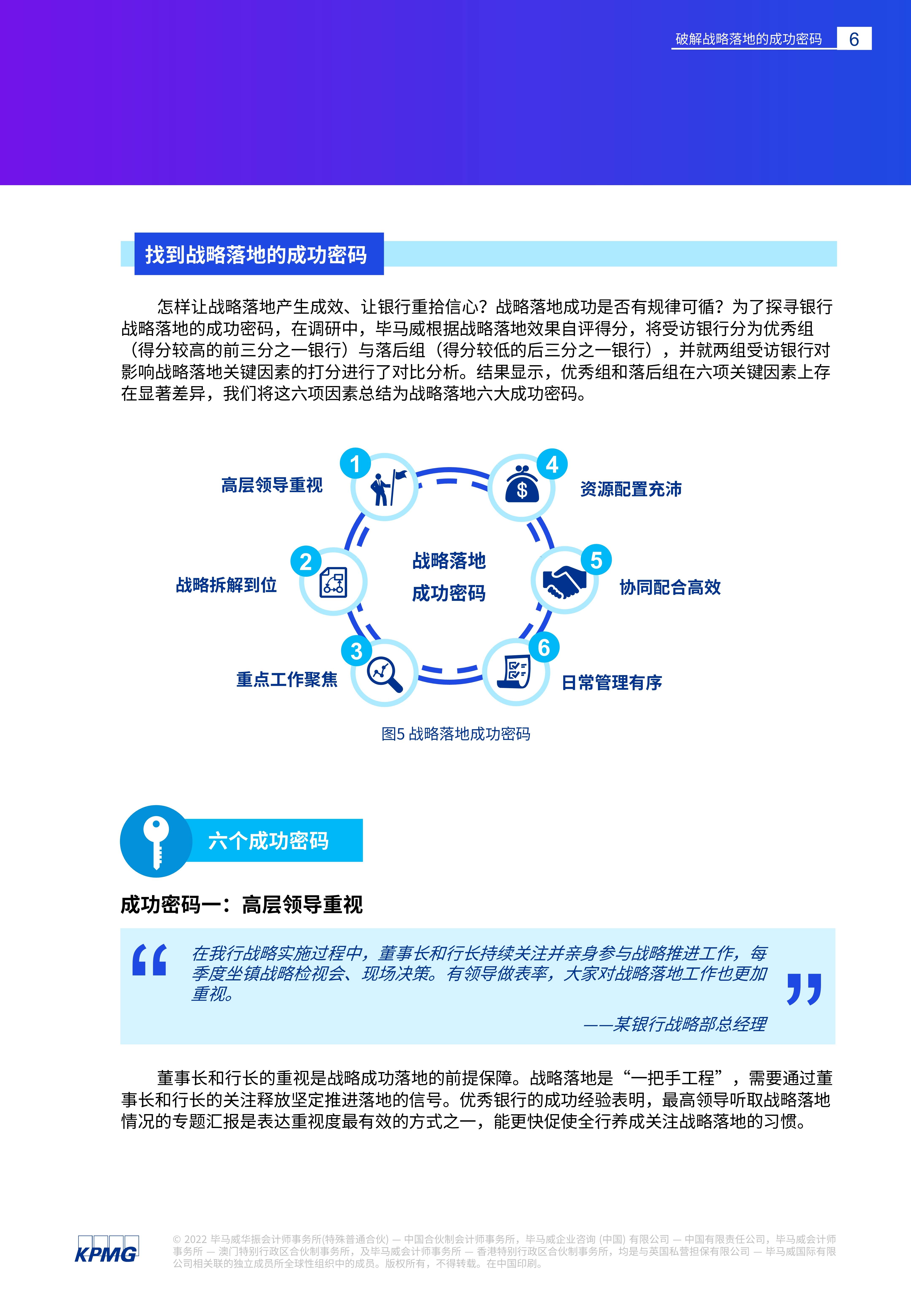 4949澳门开奖现场开奖直播,战略性实施方案优化_MP76.474