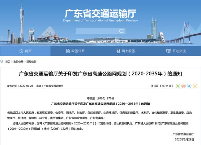 新澳2024今晚开奖结果查询表最新,快速设计问题计划_定制版80.101