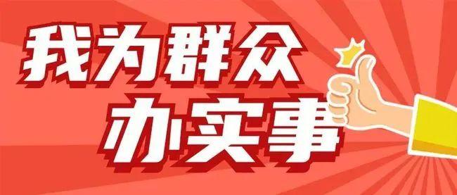 山西省临汾市洪洞县苏堡镇项目最新进展及前景展望