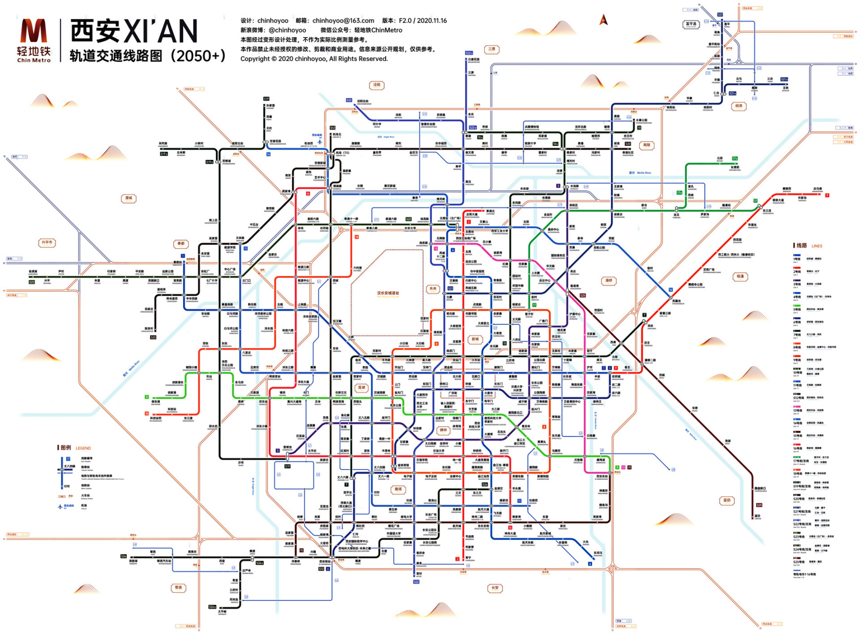 西安地铁最新线路图全景概览