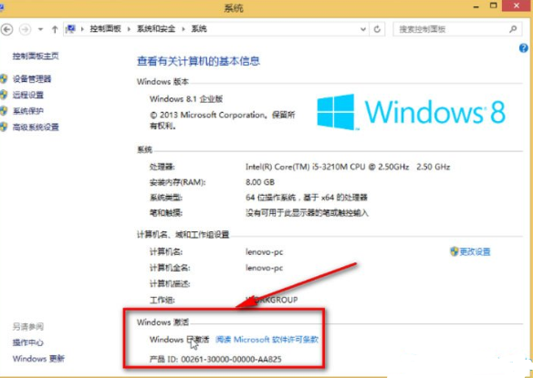 Win8激活密钥最新获取方法及注意事项指南