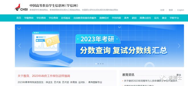 管家婆204年资料正版大全,安全性计划解析_P版49.968