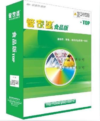 2024年12月9日 第63页