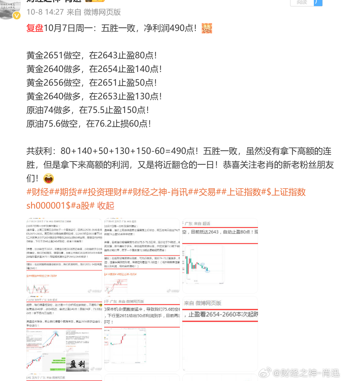 一白小姐一一肖必中特,经典解释落实_扩展版6.986