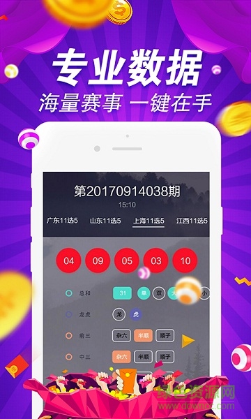 49图库图片+资料,数据驱动执行方案_影像版19.261