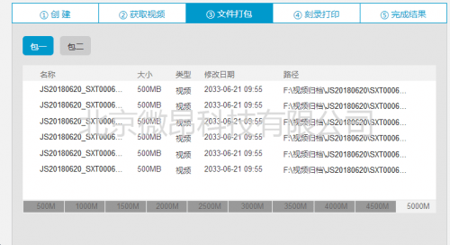 626969cm澳彩资料大全查询,高速响应策略_微型版37.838