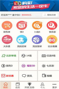 新澳门2024年资料大全管家婆,准确资料解释落实_ios62.172