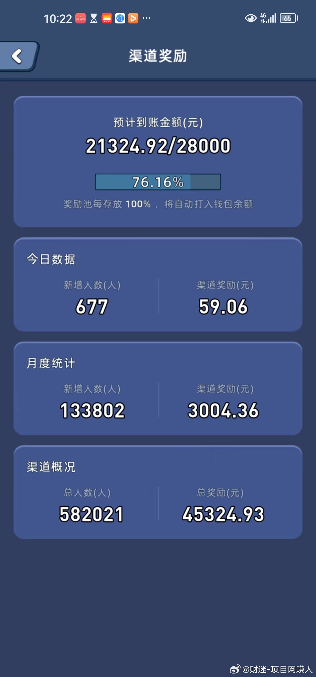 81456一肖一码,全面执行计划数据_高级款97.179