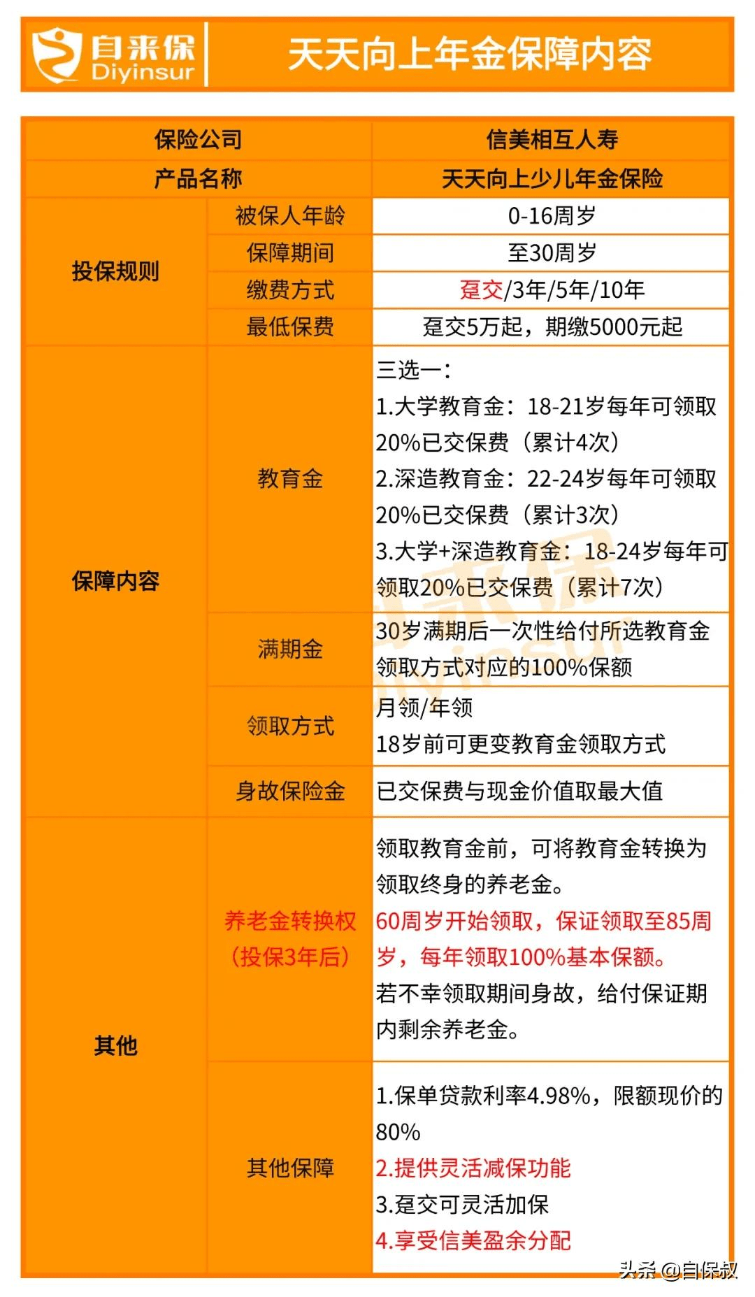 2024年澳门天天开好彩,灵活性方案实施评估_旗舰版43.979