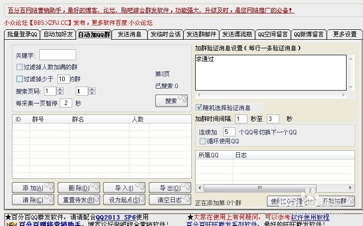 新澳精准资料免费提供最新版,功能性操作方案制定_精简版105.220