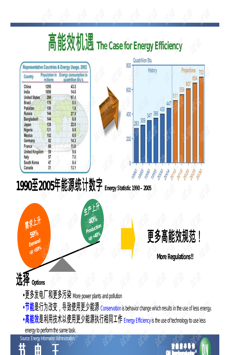 全香港最快最准的资料,高效策略设计_VE版82.975