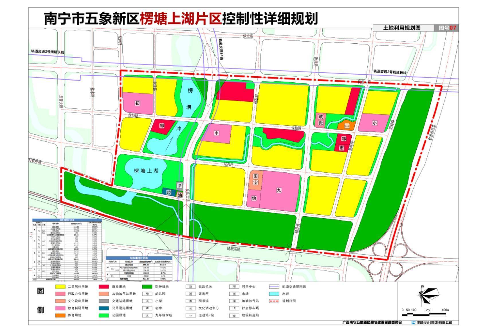 五象新区最新动态，城市新引擎蓬勃发展