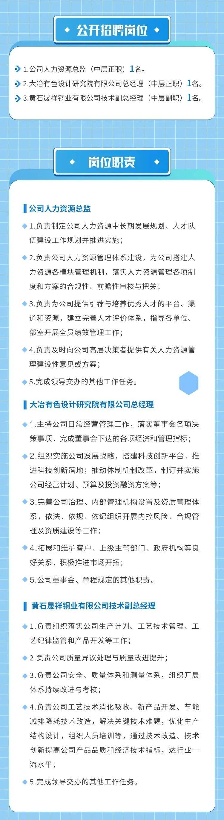 最新矿业招聘信息与行业趋势深度解析