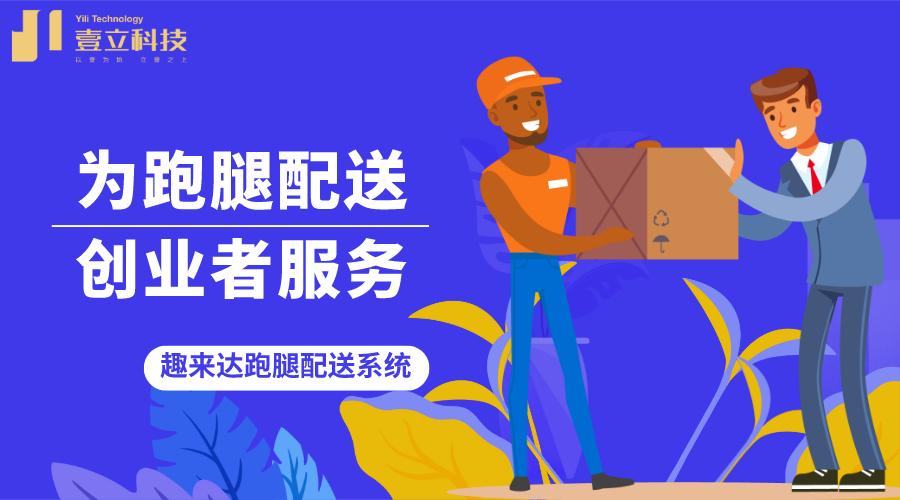 未来商业新领域探索，最新创业项目揭秘