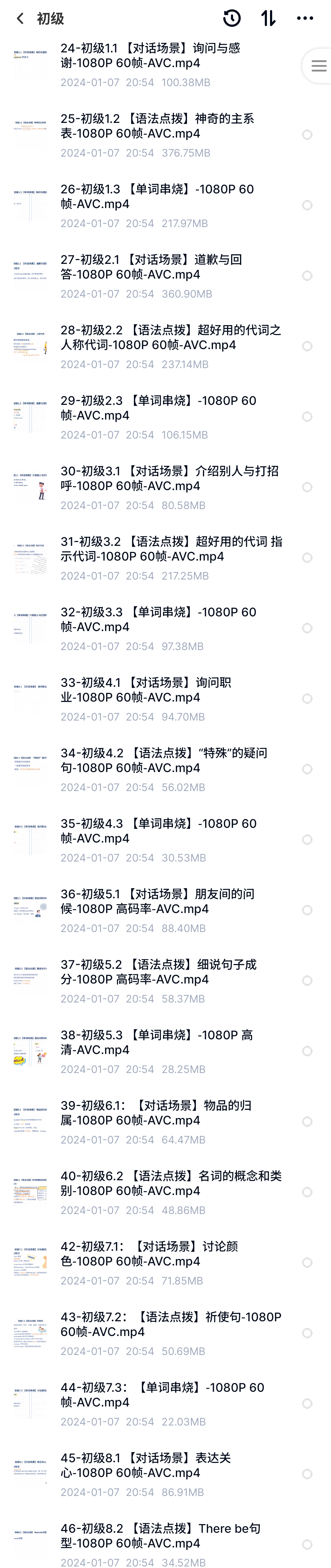 探索前沿科技交汇点，最新4438x网址揭秘