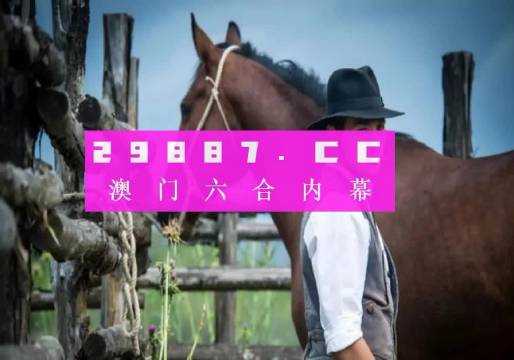 澳门一肖一码一一特一中厂i,实践研究解析说明_YE版72.240