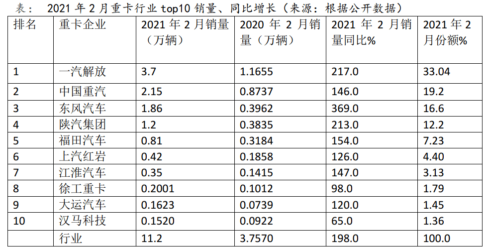 澳门六开奖结果2024开奖记录查询,确保成语解析_CT21.408