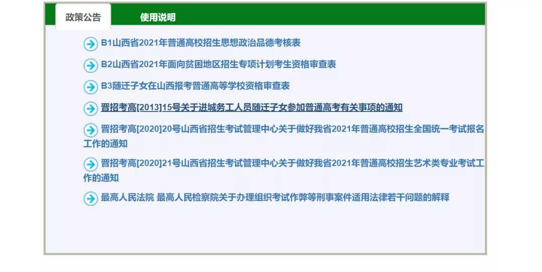 2024年新澳开奖记录,实证解读说明_苹果版60.505