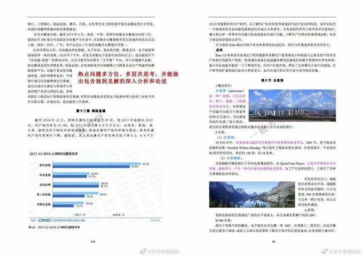 香港正版资料免费大全年使用方法,权威分析解释定义_The49.63