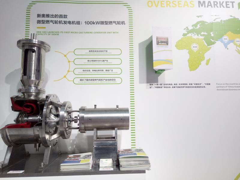 新奥精准资料免费提供综合版,国产化作答解释落实_标准版90.65.32