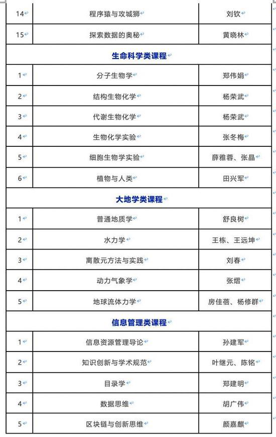 新奥门图库总资料开奖,国产化作答解释落实_Console36.131