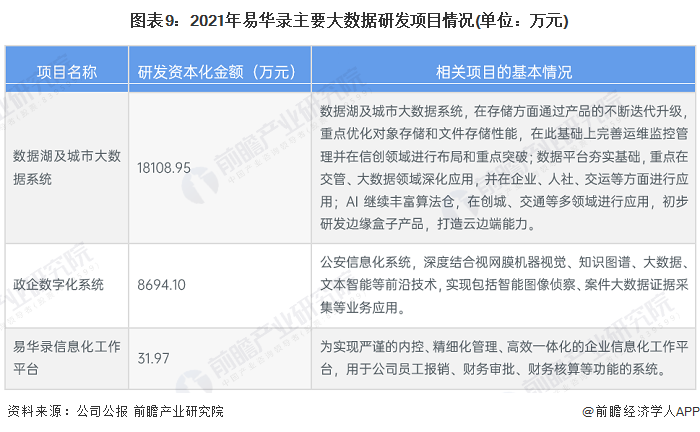 新奥门开奖记录,资源策略实施_安卓款77.244