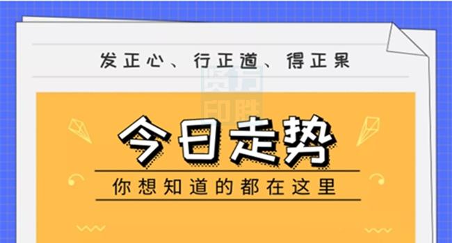 新澳门今日精准四肖,经典解释落实_Android256.183