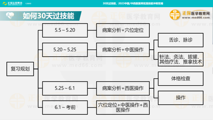 494949今晚最快开奖2023,科学解答解释落实_Z72.228