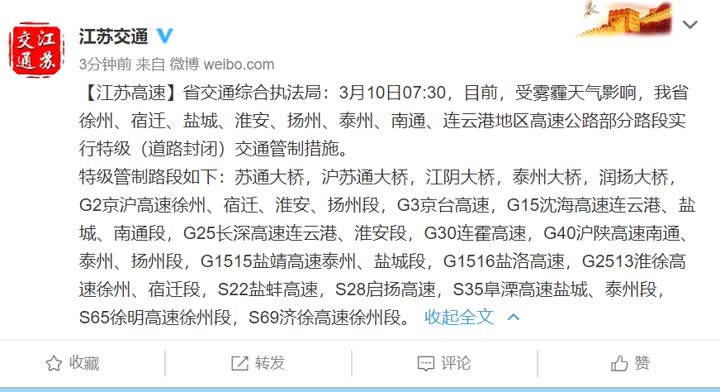 澳门今晚开特马+开奖结果104期,确保成语解释落实的问题_游戏版256.183