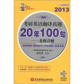 最准一肖100%中一奖,适用设计解析_领航款29.550