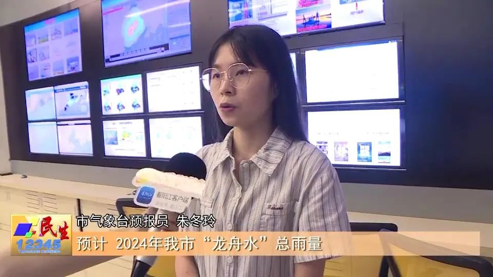 新澳门六开彩开奖结果2024年,项目管理推进方案_MP69.530