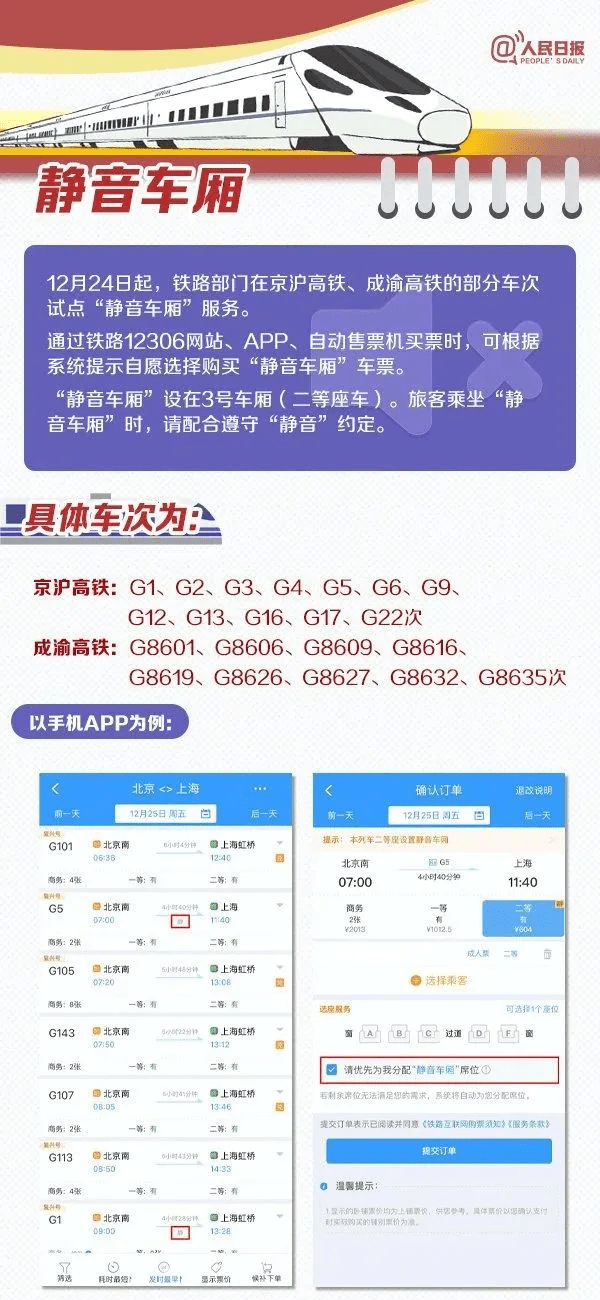 澳门六开奖结果2024开奖记录查询,优选方案解析说明_超值版41.251