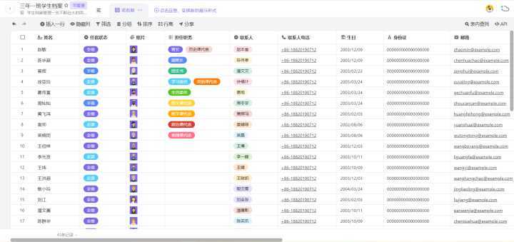 新奥门天天开奖资料大全,资源整合策略实施_专属版55.18