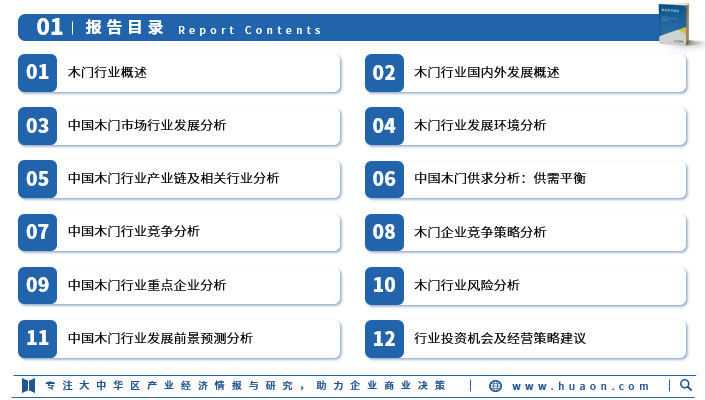 2024年奥门免费资料,专业分析解释定义_suite65.647