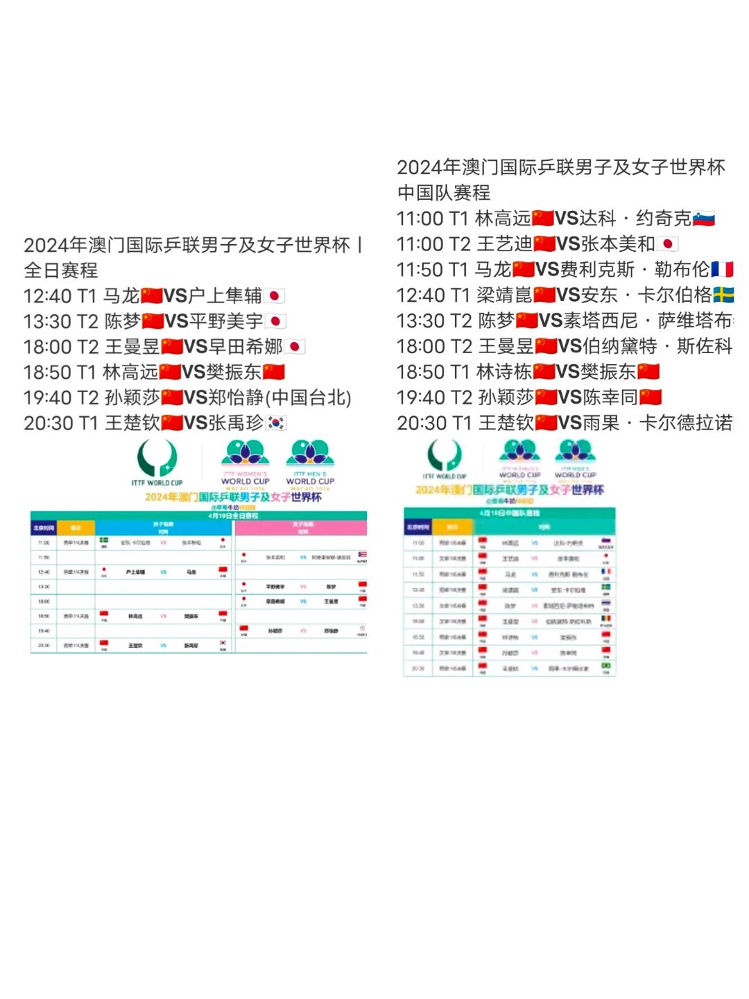 2024年澳门全年免费大全,持久性方案解析_Phablet78.412