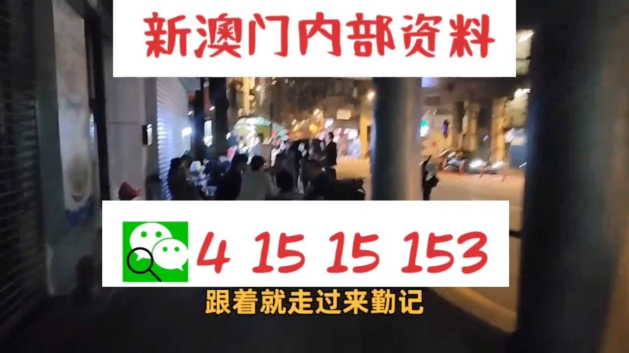 新澳门精准二码中特,可靠设计策略执行_粉丝款73.277