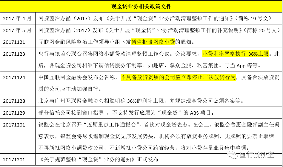 新澳门内部一码精准公开网站,定性解读说明_V257.719