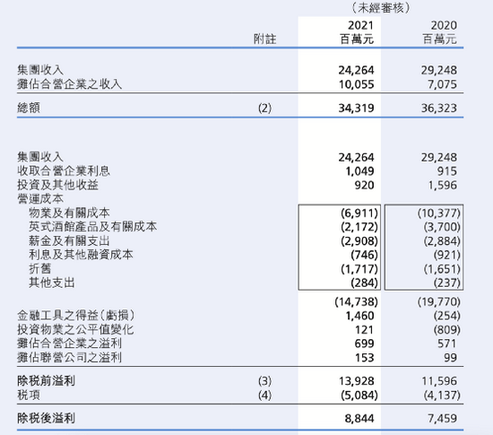 WW777766香港历史记录,国产化作答解释落实_eShop76.922