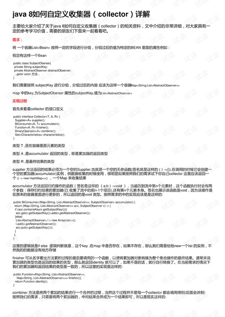 澳门开奖结果+开奖记录表210,理论依据解释定义_Tizen94.790