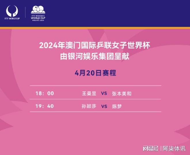 2024年澳门今晚开奖结果,深入应用解析数据_终极版32.459