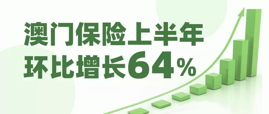 新澳天天管家婆免费资料,深入数据解析策略_旗舰款12.577