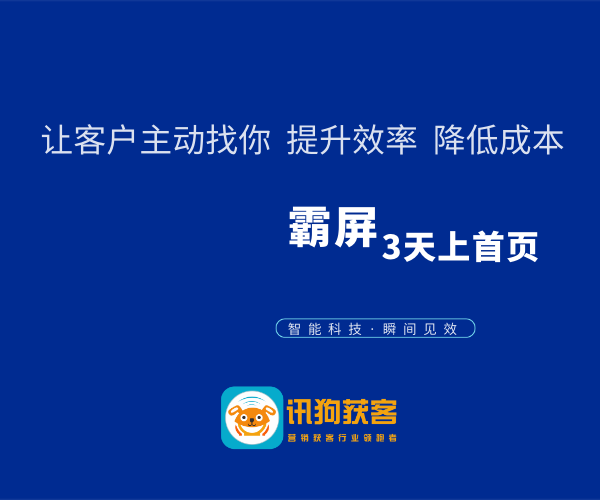 新奥精准免费资料提供,创造力策略实施推广_挑战款98.687