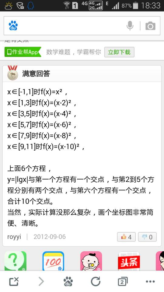 014940cσm查询,澳彩资料,准确资料解释落实_精简版105.220