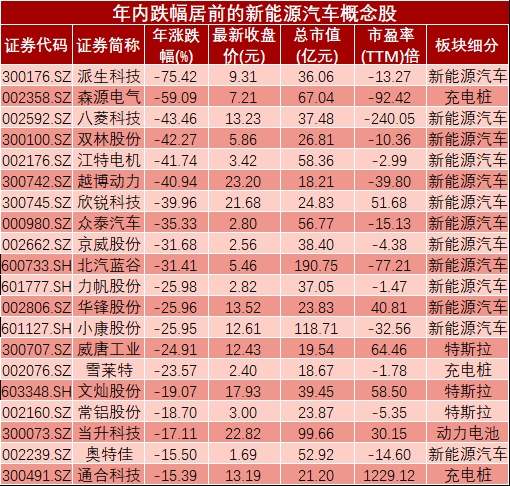 2024澳门天天开好彩大全开奖结果,深入数据解释定义_AR38.706