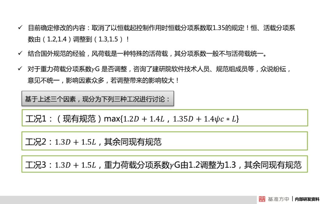 新澳精准资料免费提供267期,全面解答解释落实_QHD版93.329