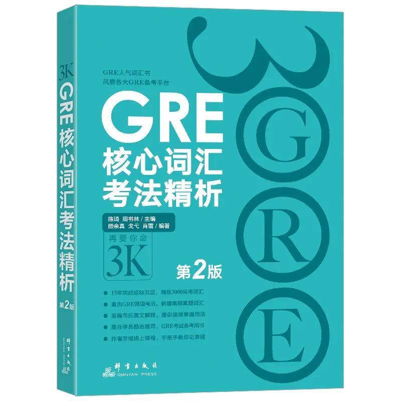 新澳门最精准正最精准正版资料,高效方法解析_R版27.543