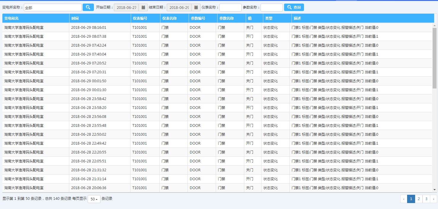 香港记录4777777的开奖结果,安全执行策略_游戏版51.543