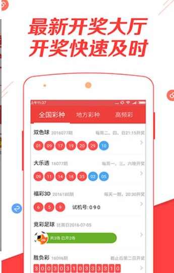 三肖三期必出特马,实地解析说明_android27.898